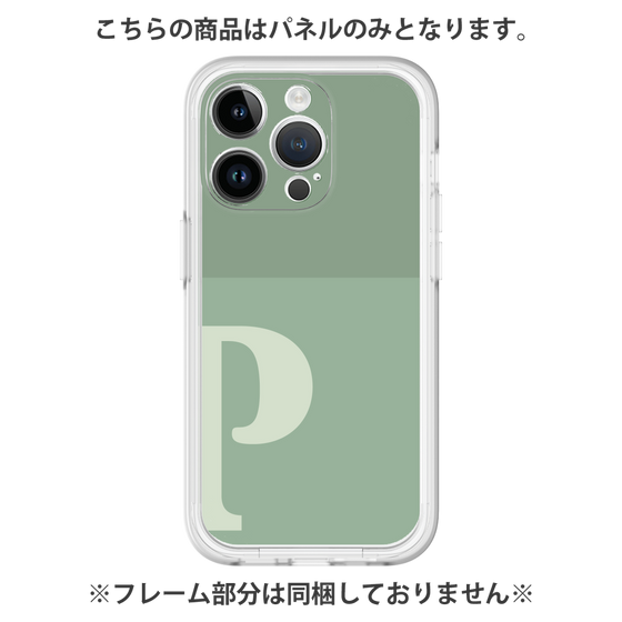 Premium Panel［ Original - initial two tone - P green ］