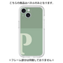 Premium Panel［ Original - initial two tone - P green ］