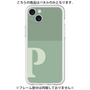 Premium Panel［ Original - initial two tone - P green ］