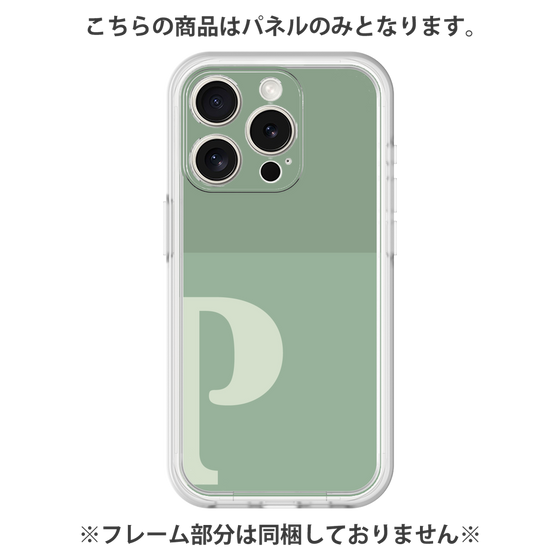 Premium Panel［ Original - initial two tone - P green ］