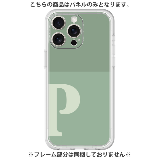 Premium Panel［ Original - initial two tone - P green ］