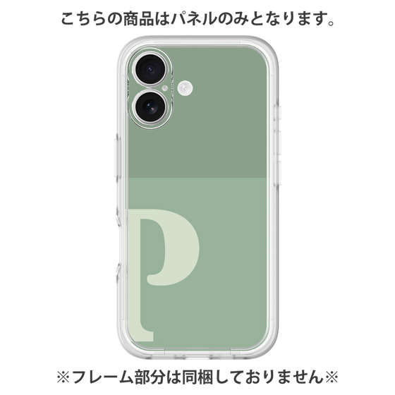 Premium Panel［ Original - initial two tone - P green ］