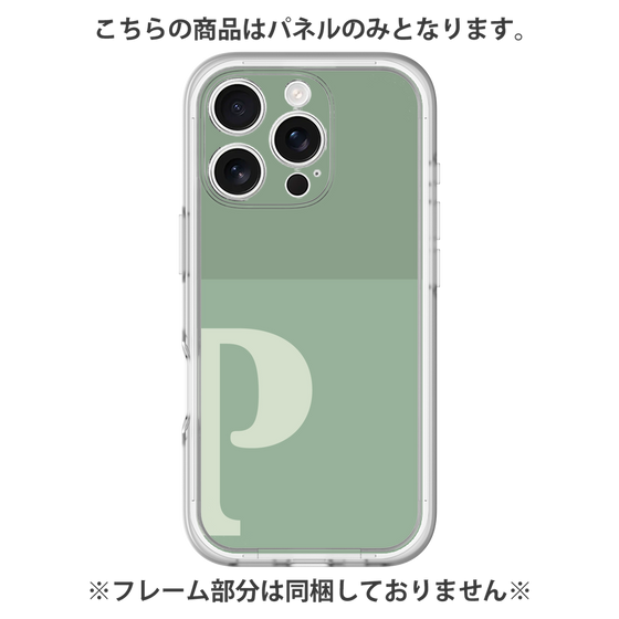 Premium Panel［ Original - initial two tone - P green ］