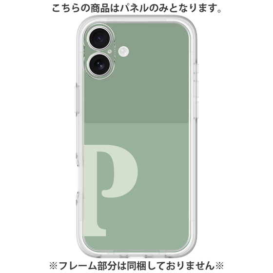 Premium Panel［ Original - initial two tone - P green ］