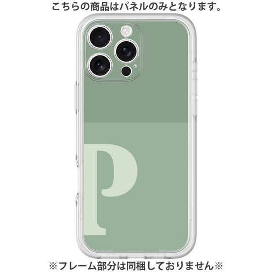 Premium Panel［ Original - initial two tone - P green ］