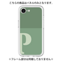 Premium Panel［ Original - initial two tone - P green ］