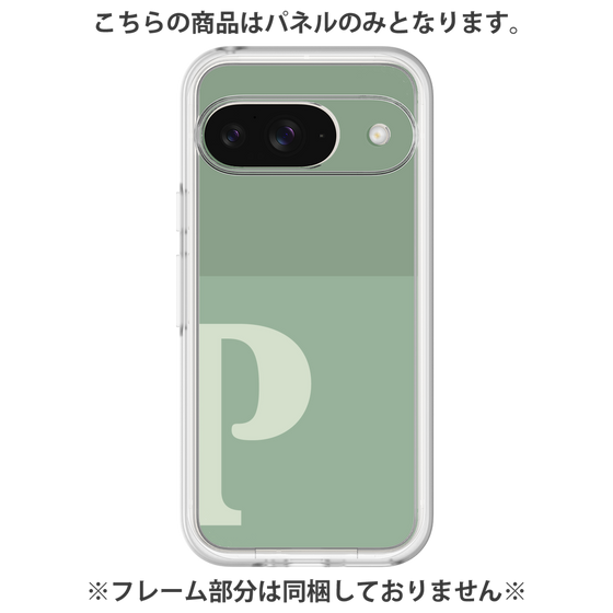 Premium Panel［ Original - initial two tone - P green ］