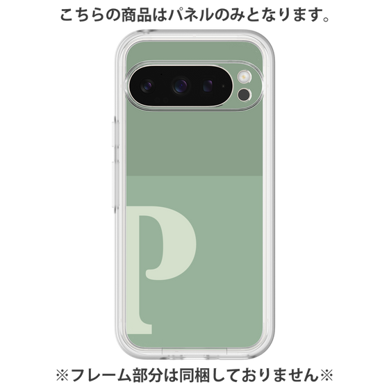 Premium Panel［ Original - initial two tone - P green ］