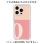 Premium Panel［ Original - initial two tone - Q pink ］
