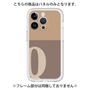 Premium Panel［ Original - initial two tone - Q brown ］