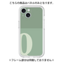 Premium Panel［ Original - initial two tone - Q green ］
