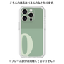 Premium Panel［ Original - initial two tone - Q green ］