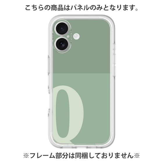 Premium Panel［ Original - initial two tone - Q green ］