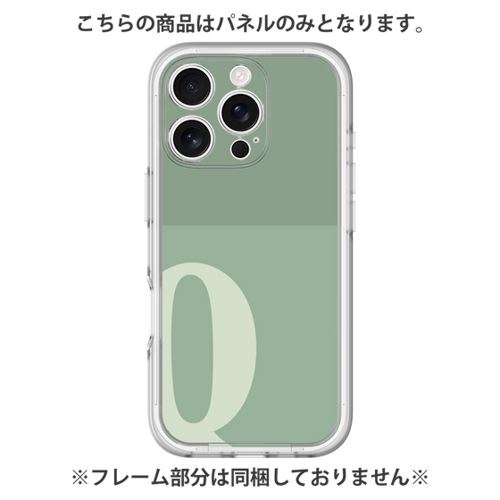 Premium Panel［ Original - initial two tone - Q green ］