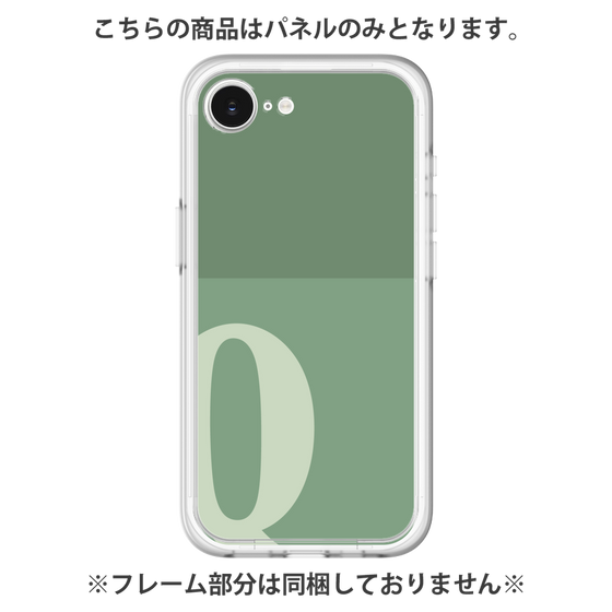Premium Panel［ Original - initial two tone - Q green ］