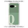 Premium Panel［ Original - initial two tone - Q green ］