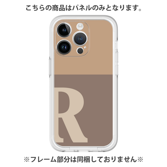 Premium Panel［ Original - initial two tone - R brown ］