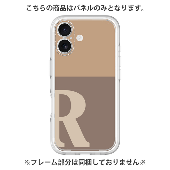 Premium Panel［ Original - initial two tone - R brown ］