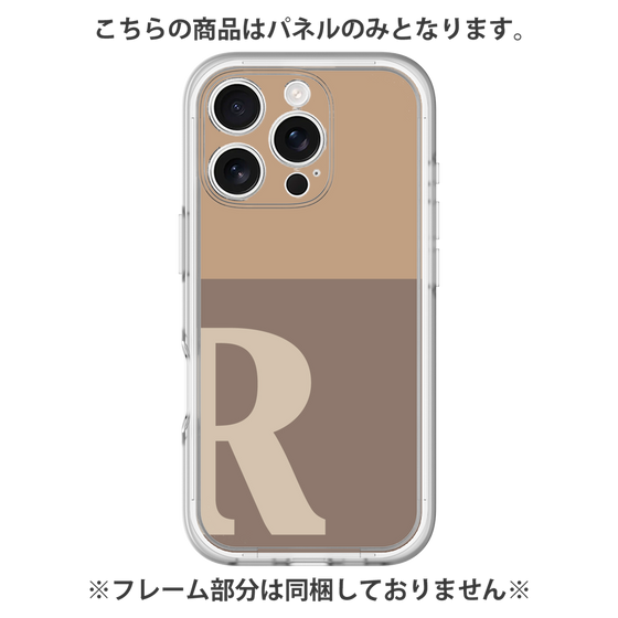 Premium Panel［ Original - initial two tone - R brown ］