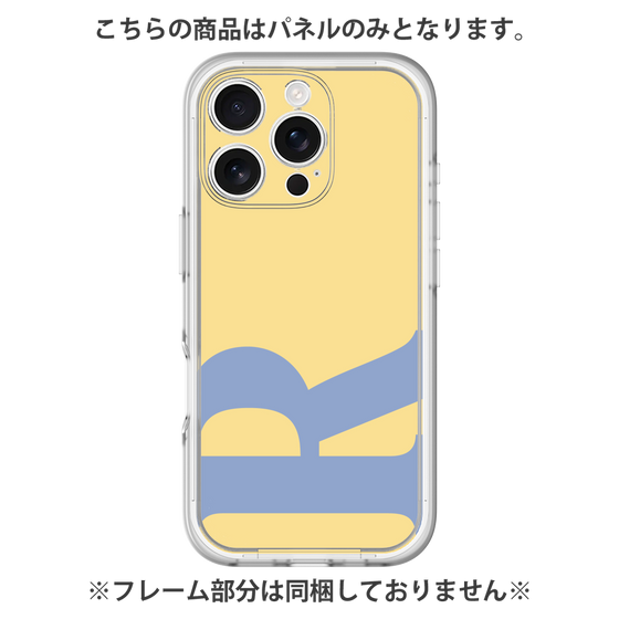 Premium Panel［ Original - initial color - R yellow ］