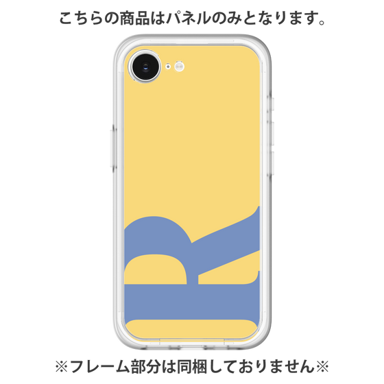 Premium Panel［ Original - initial color - R yellow ］