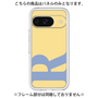 Premium Panel［ Original - initial color - R yellow ］