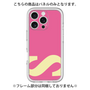 Premium Panel［ Original - initial color - S pink ］