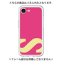 Premium Panel［ Original - initial color - S pink ］