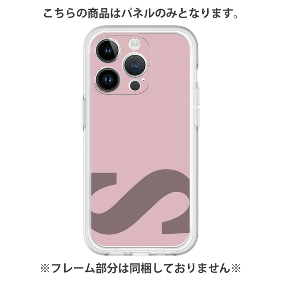 Premium Panel［ Original - initial color - S dusty pink ］