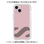 Premium Panel［ Original - initial color - S dusty pink ］