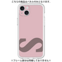 Premium Panel［ Original - initial color - S dusty pink ］