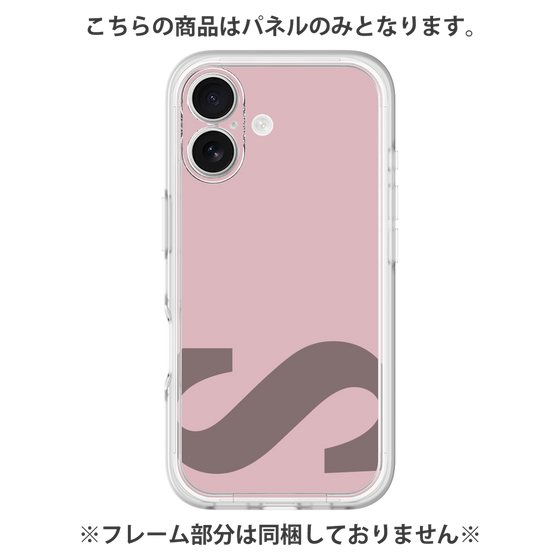 Premium Panel［ Original - initial color - S dusty pink ］