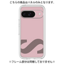 Premium Panel［ Original - initial color - S dusty pink ］