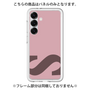 Premium Panel［ Original - initial color - S dusty pink ］