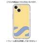 Premium Panel［ Original - initial color - S yellow ］