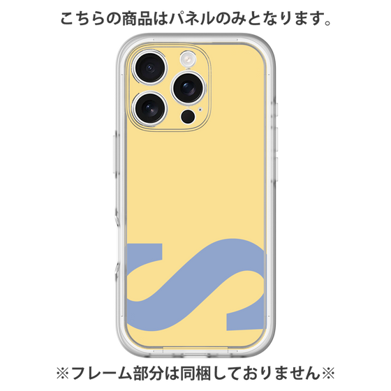 Premium Panel［ Original - initial color - S yellow ］