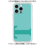 Premium Panel［ Original - initial color - T light green ］
