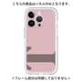 Premium Panel［ Original - initial color - T dusty pink ］