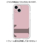 Premium Panel［ Original - initial color - T dusty pink ］