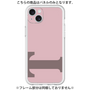 Premium Panel［ Original - initial color - T dusty pink ］
