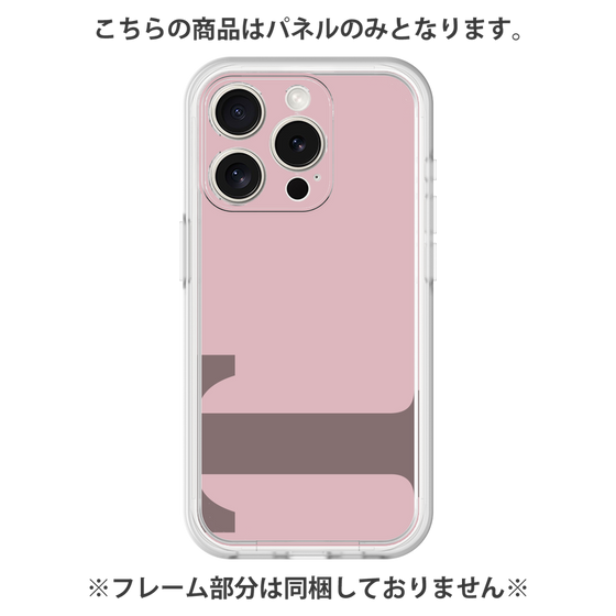 Premium Panel［ Original - initial color - T dusty pink ］