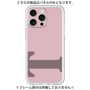 Premium Panel［ Original - initial color - T dusty pink ］