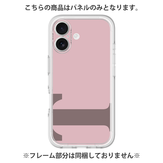 Premium Panel［ Original - initial color - T dusty pink ］