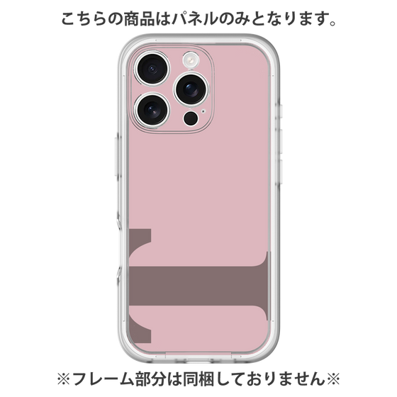 Premium Panel［ Original - initial color - T dusty pink ］