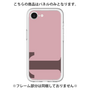 Premium Panel［ Original - initial color - T dusty pink ］