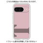 Premium Panel［ Original - initial color - T dusty pink ］
