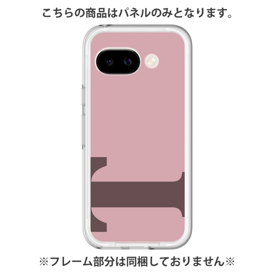 Premium Panel［ Original - initial color - T dusty pink ］