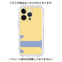 Premium Panel［ Original - initial color - T yellow ］