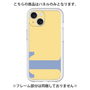 Premium Panel［ Original - initial color - T yellow ］