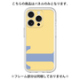Premium Panel［ Original - initial color - T yellow ］